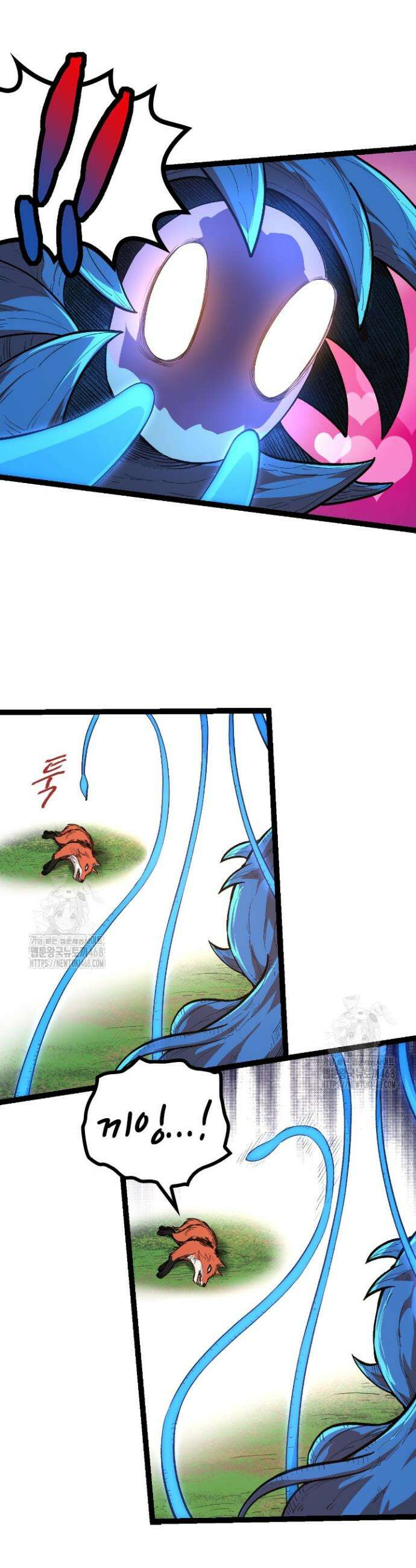 S급 나무로 레벨업 3화 2
