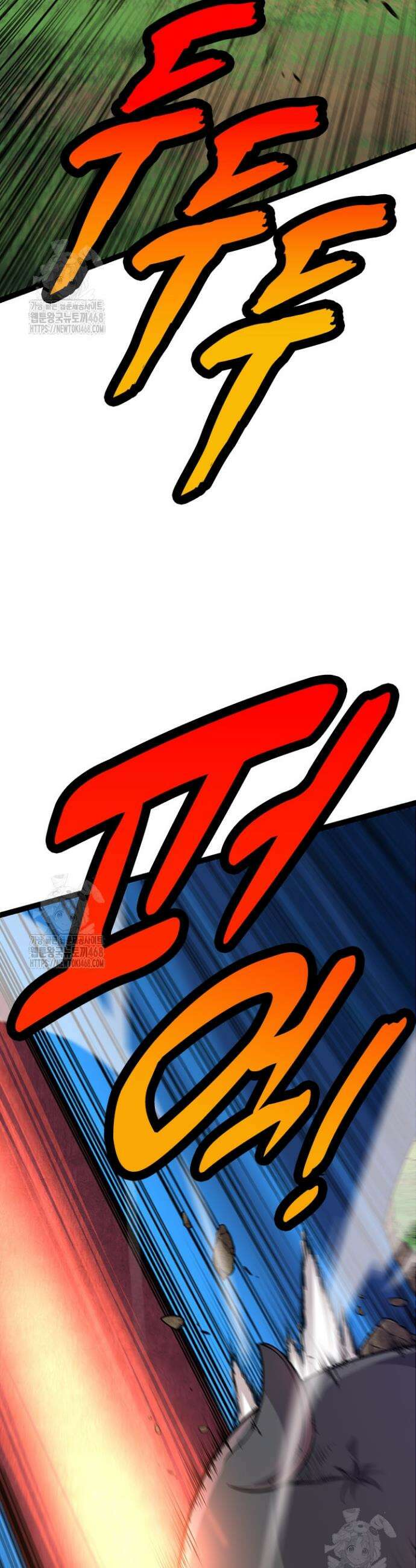 S급 나무로 레벨업 7화 2