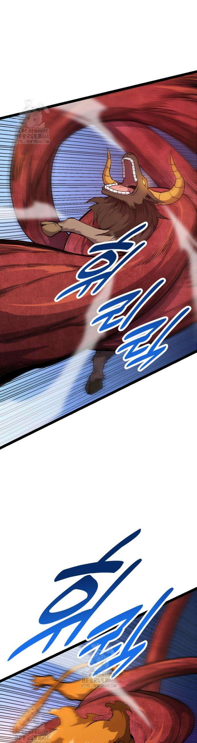 S급 나무로 레벨업 7화 11