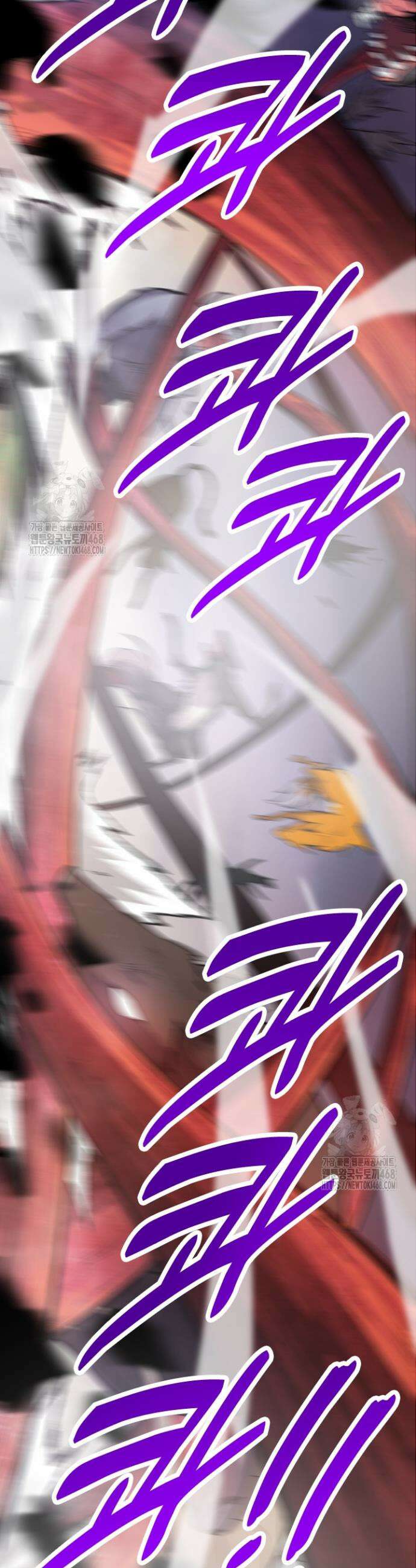 S급 나무로 레벨업 7화 14