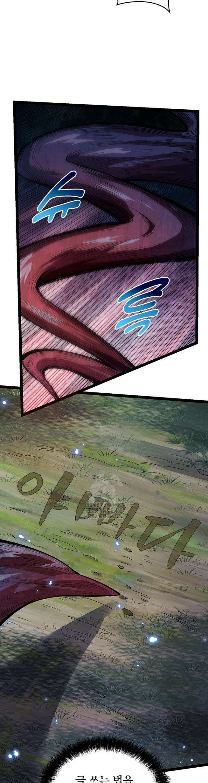 S급 나무로 레벨업 7화 23