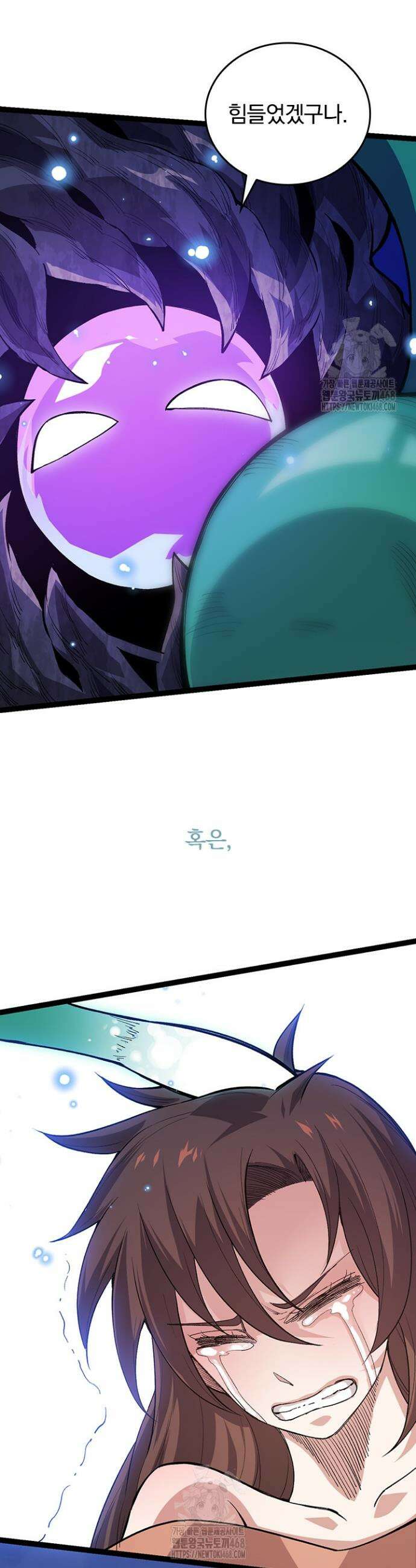 S급 나무로 레벨업 7화 34