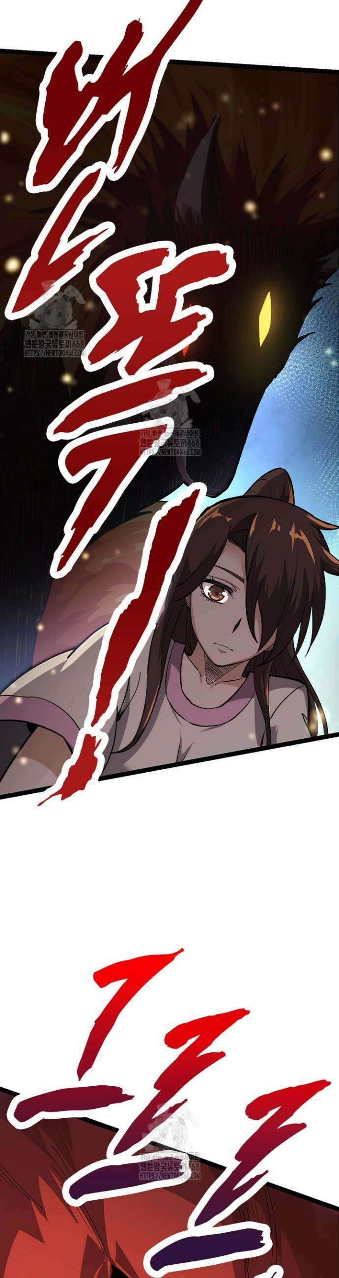 S급 나무로 레벨업 7화 42