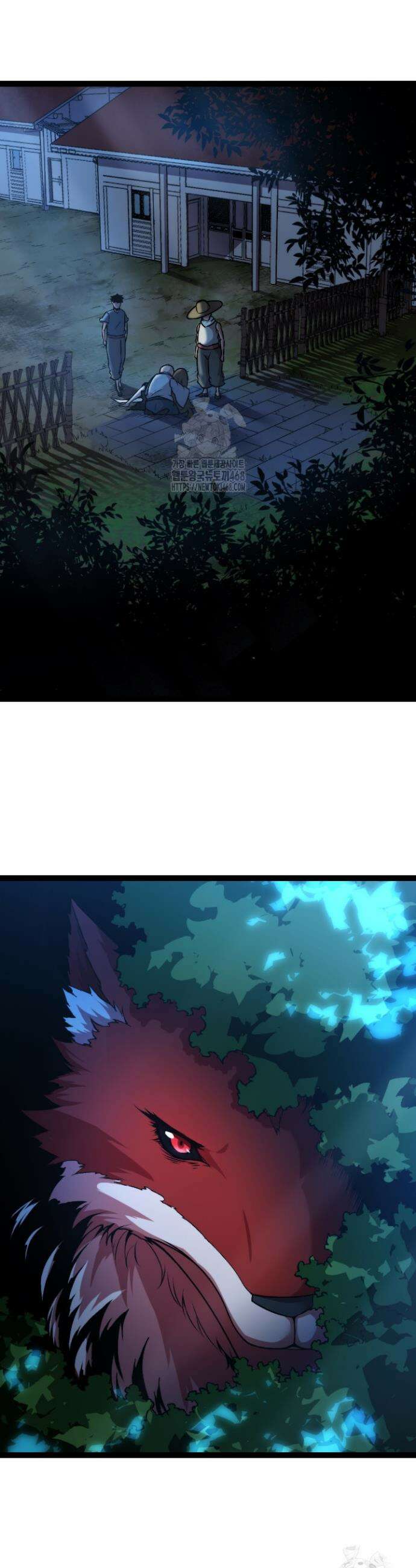 S급 나무로 레벨업 14화 4
