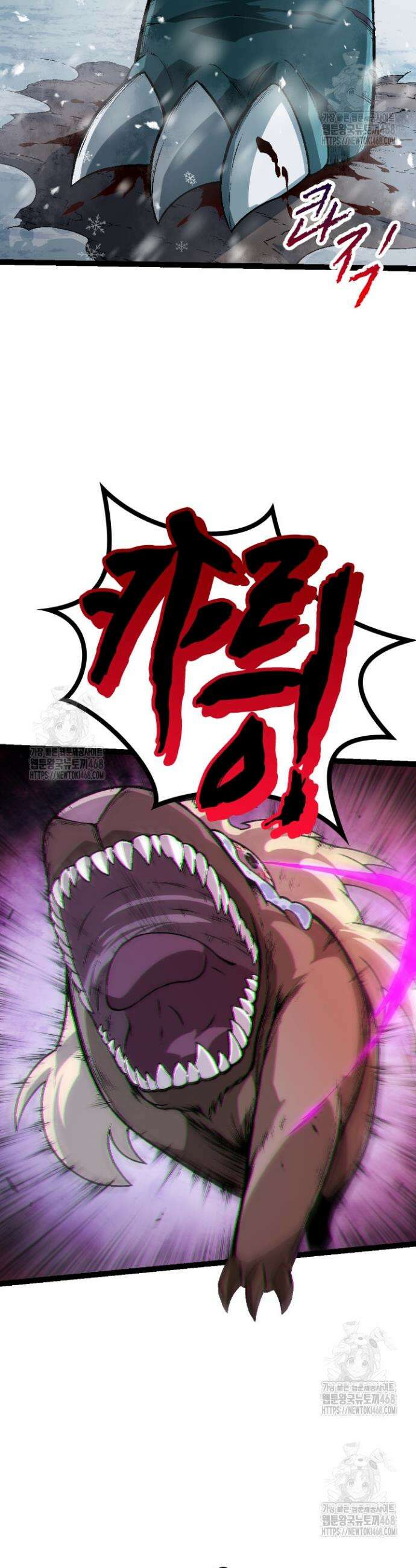 S급 나무로 레벨업 24화 9