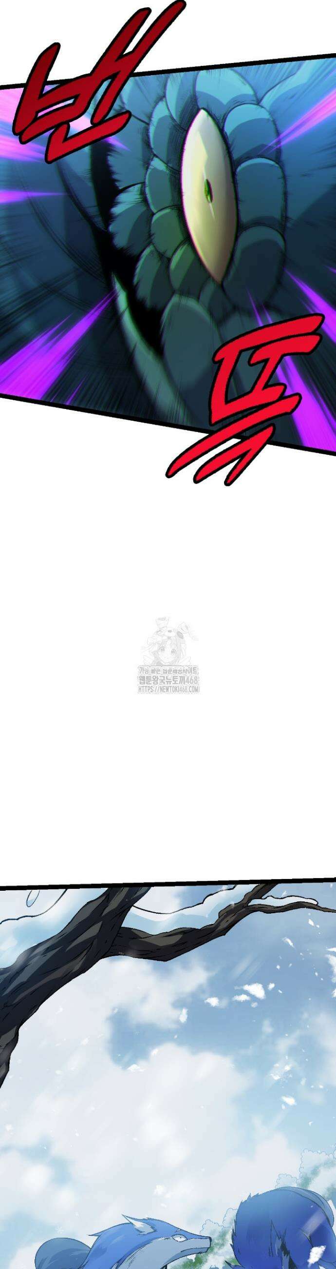 S급 나무로 레벨업 24화 10
