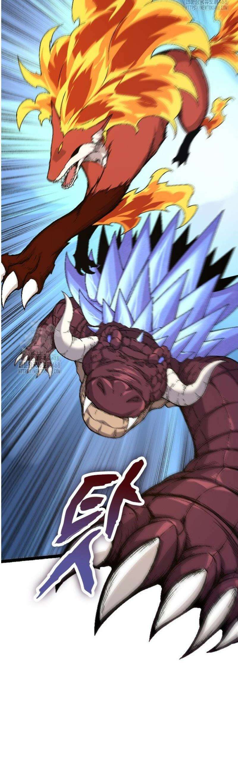 S급 나무로 레벨업 34화 33