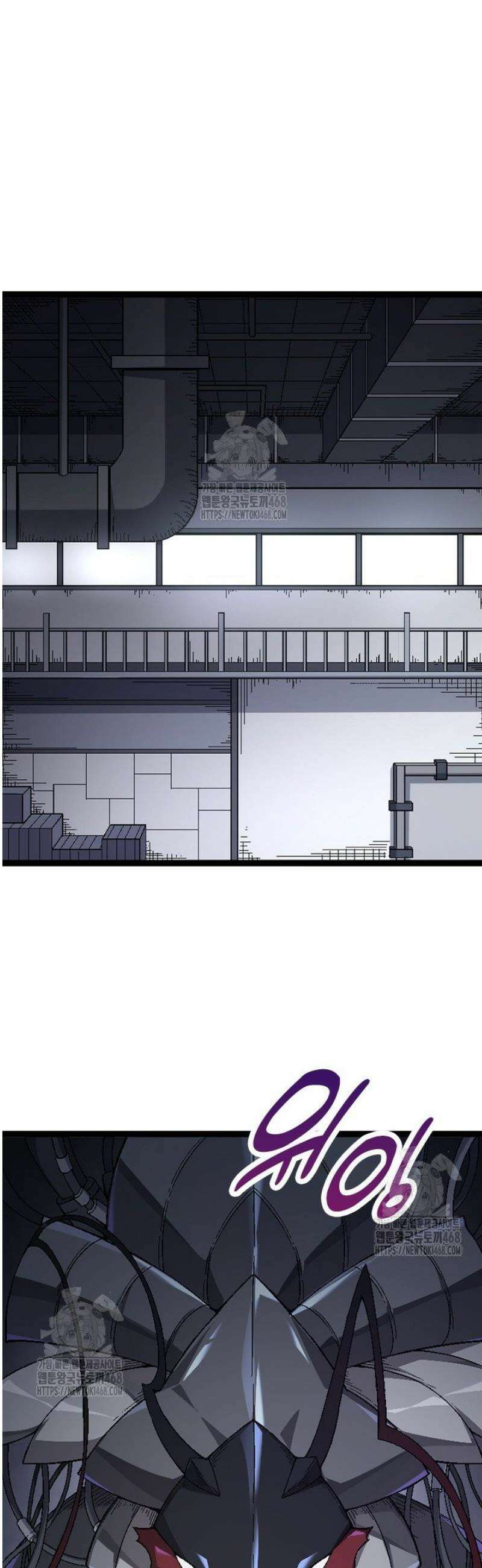 S급 나무로 레벨업 34화 34