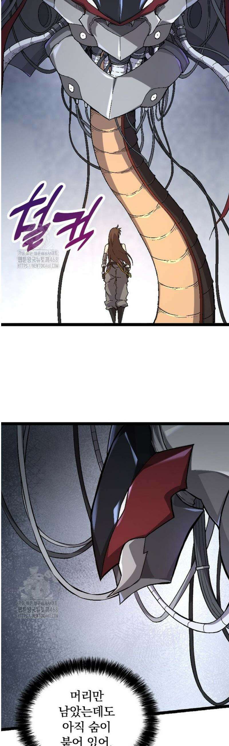 S급 나무로 레벨업 34화 35