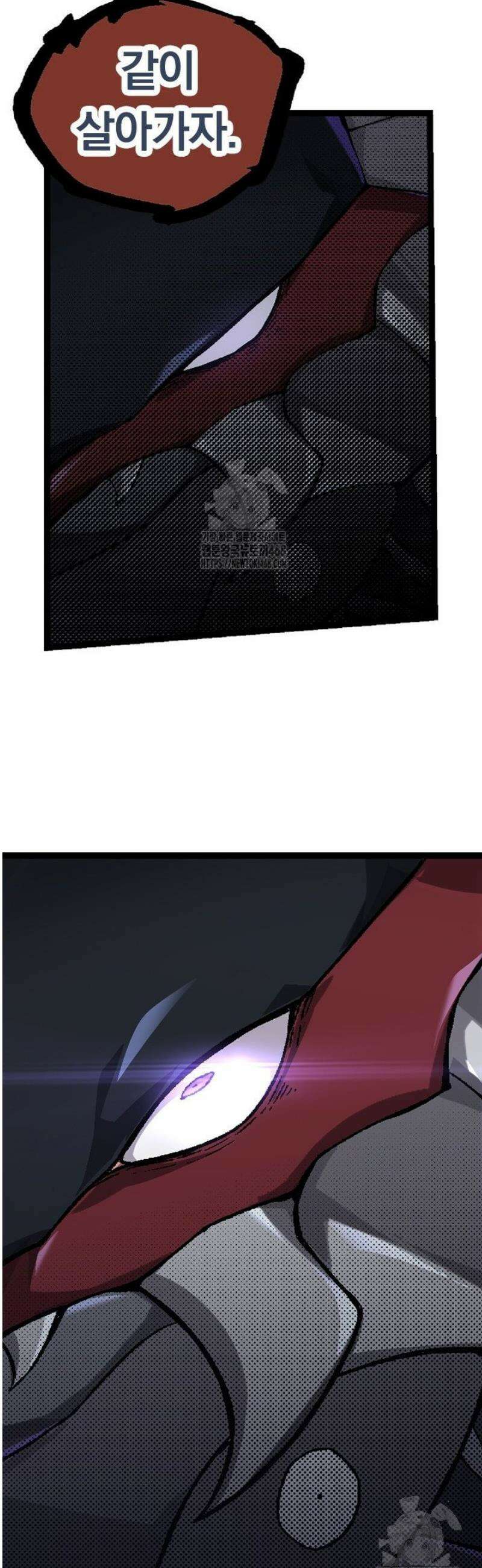 S급 나무로 레벨업 34화 38
