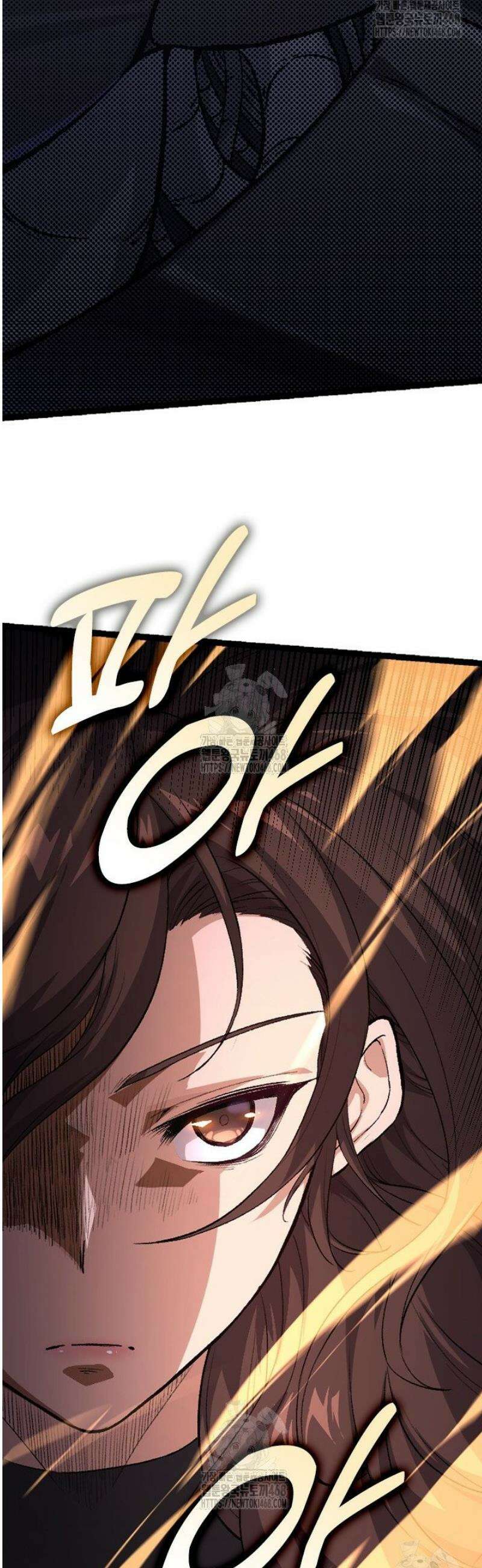 S급 나무로 레벨업 34화 39