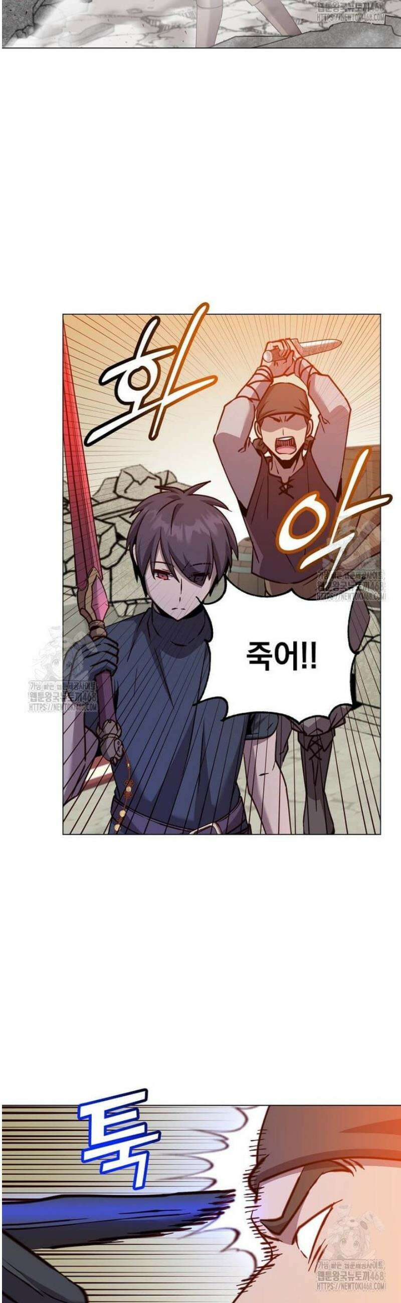 만렙 영웅님께서 귀환하신다! 217화 5
