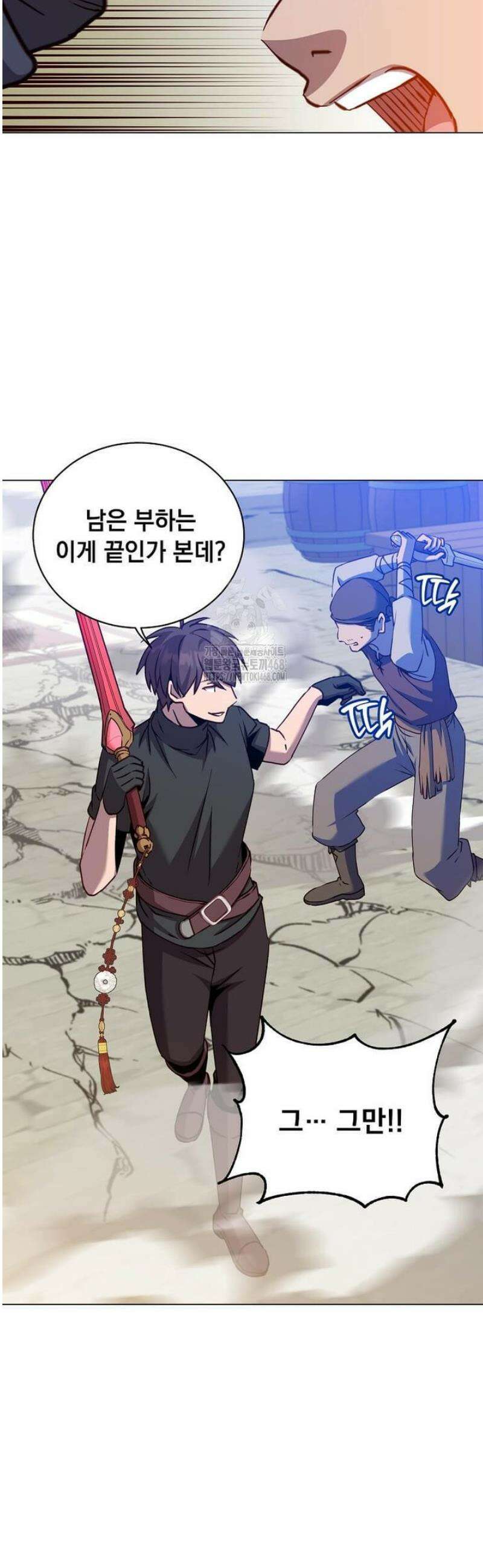 만렙 영웅님께서 귀환하신다! 217화 6