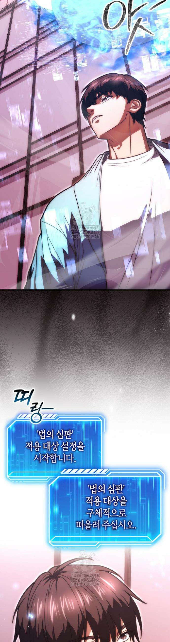 재능만렙 플레이어 99화 7
