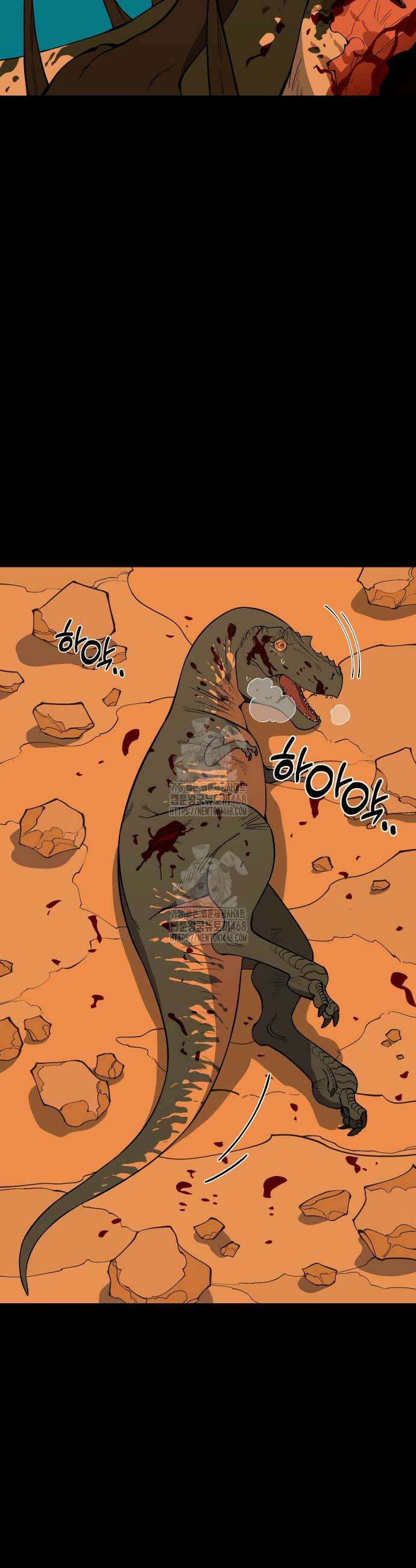 고대동물기 36화 8