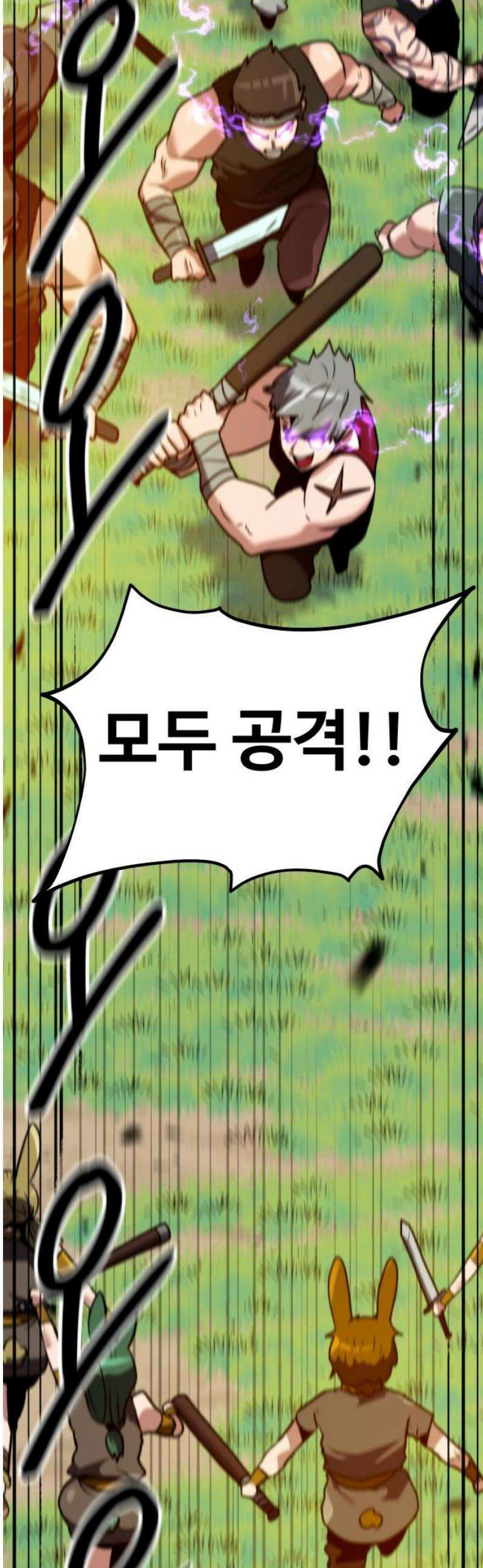 디펜스 브레이커 12화． 절망 속에 반격 6