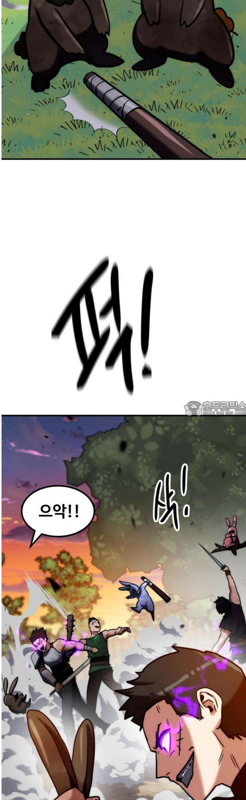 디펜스 브레이커 12화． 절망 속에 반격 13