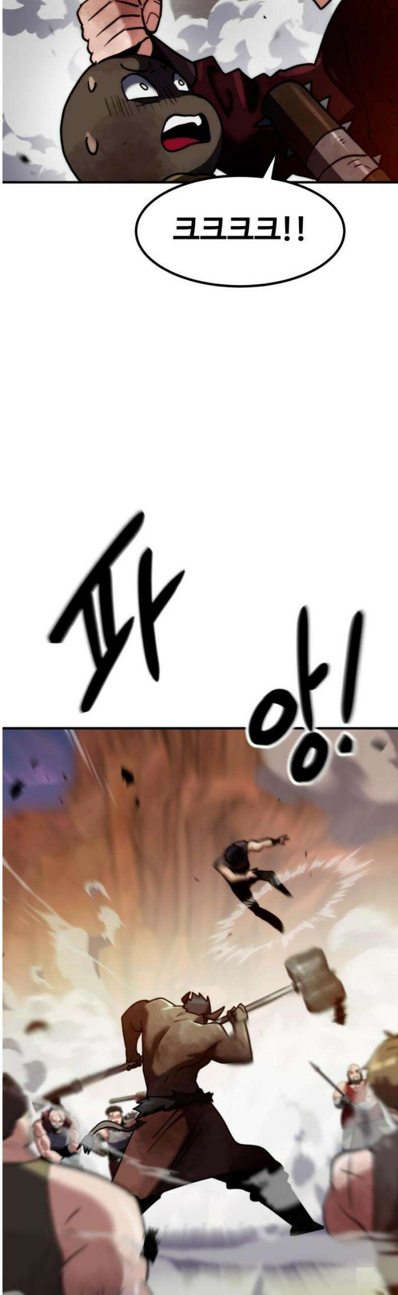 디펜스 브레이커 12화． 절망 속에 반격 14