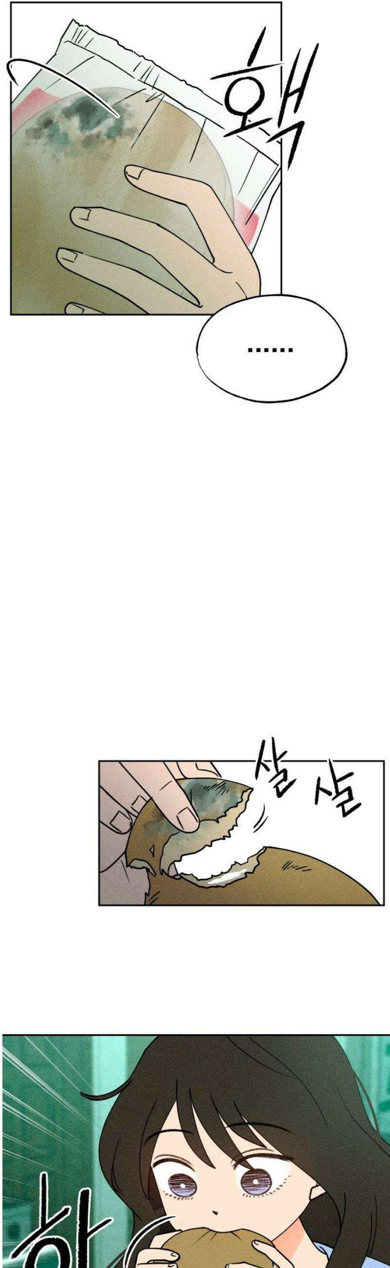 클래스메이트 6화 첫번째 (1) 6