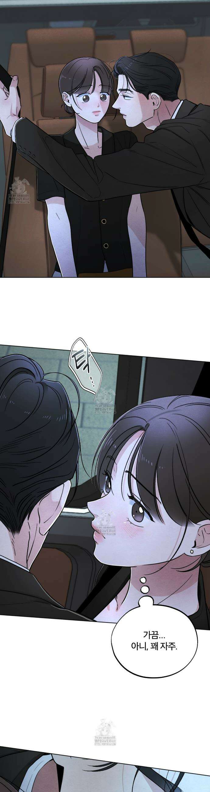 쓰레기의 사정  48화 10