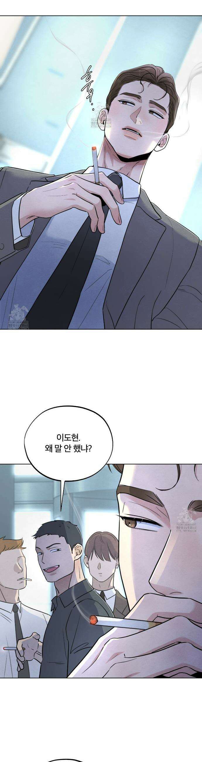 쓰레기의 사정  48화 17