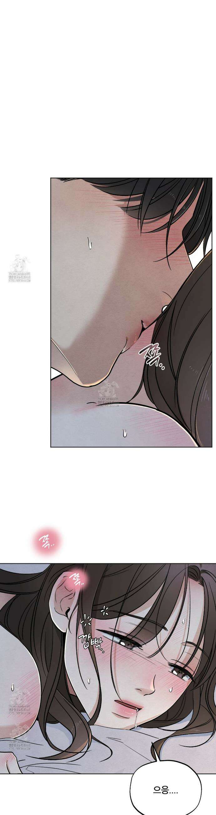 쓰레기의 사정  48화 26
