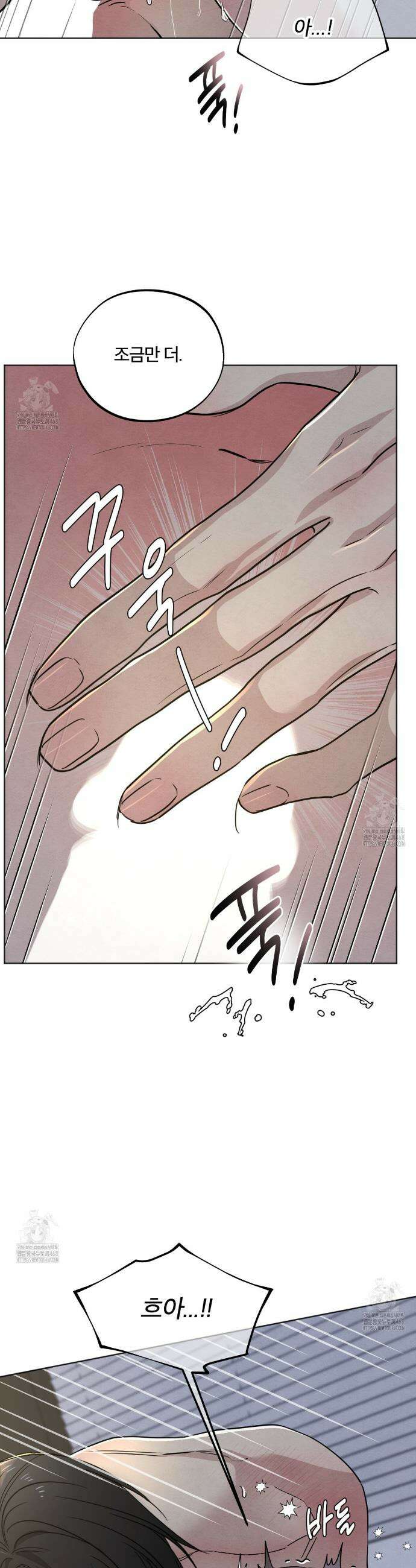 쓰레기의 사정  48화 34
