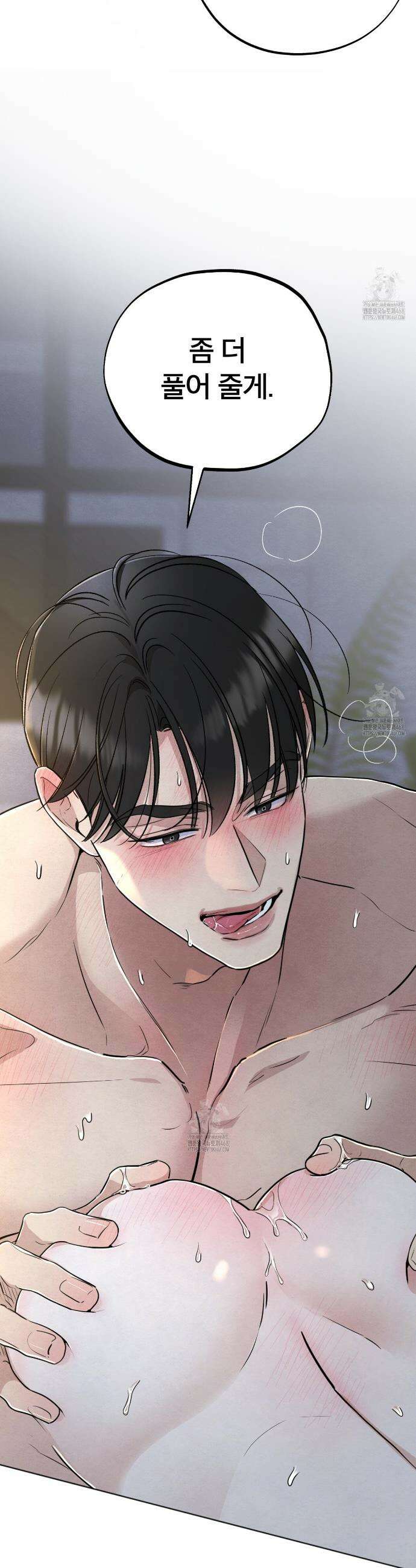 쓰레기의 사정  48화 37