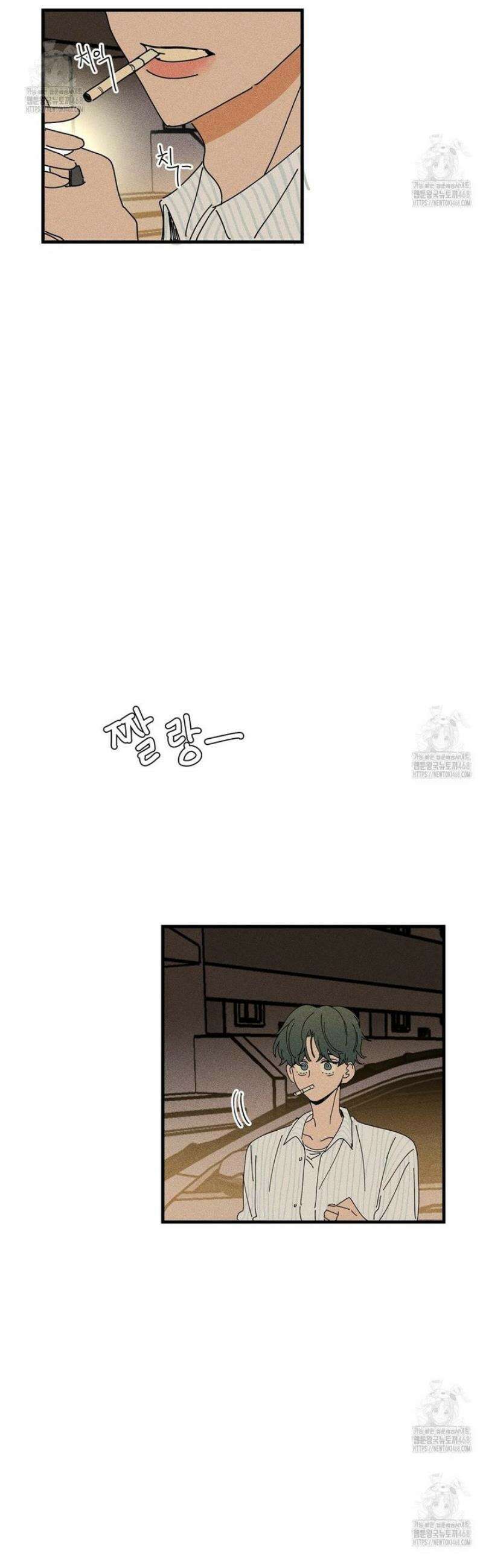 쉬운 선배 15화 9