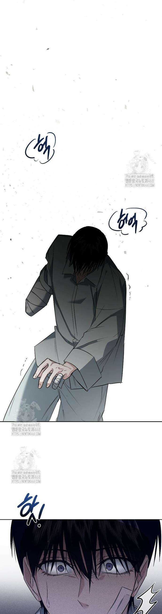무책임 [리디] 5화 27