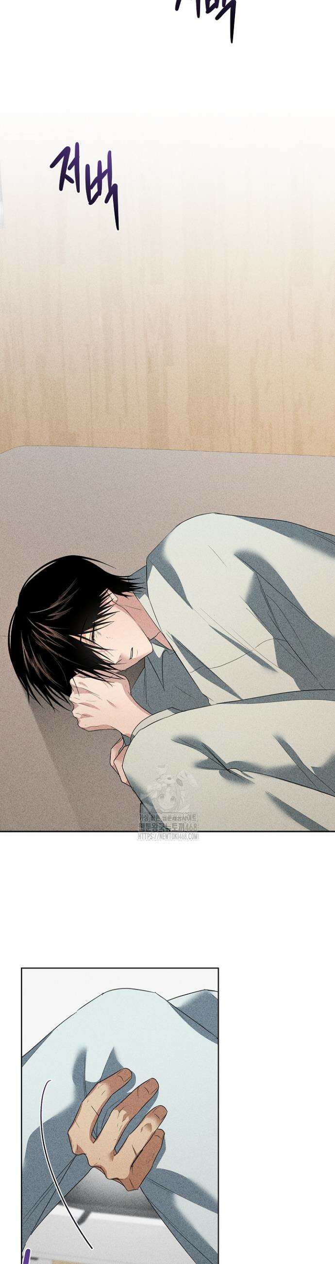 무책임 [리디] 8화 6
