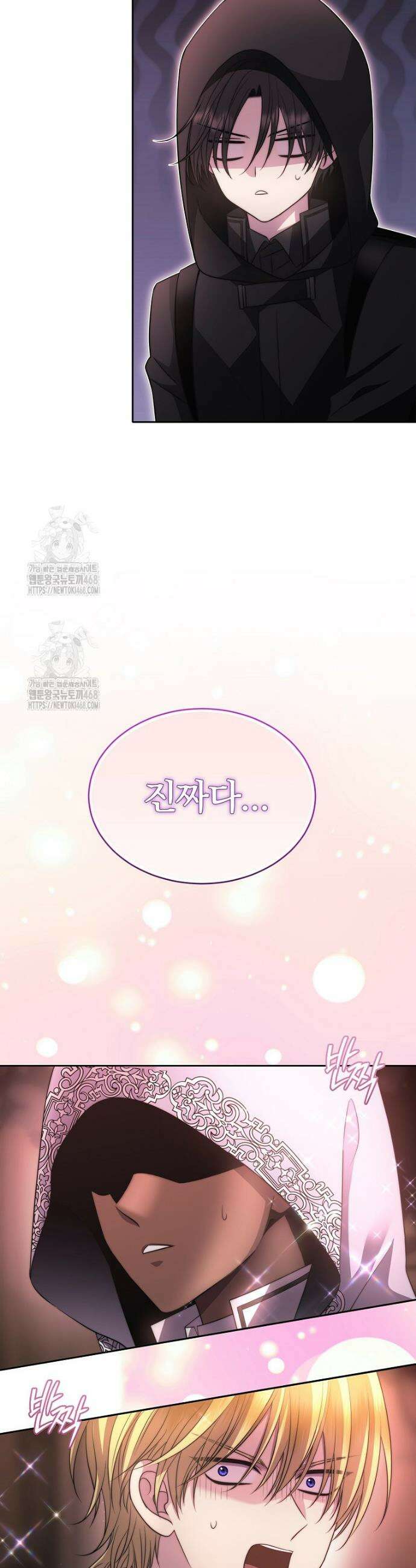 블랙 헤이즈 41화 9