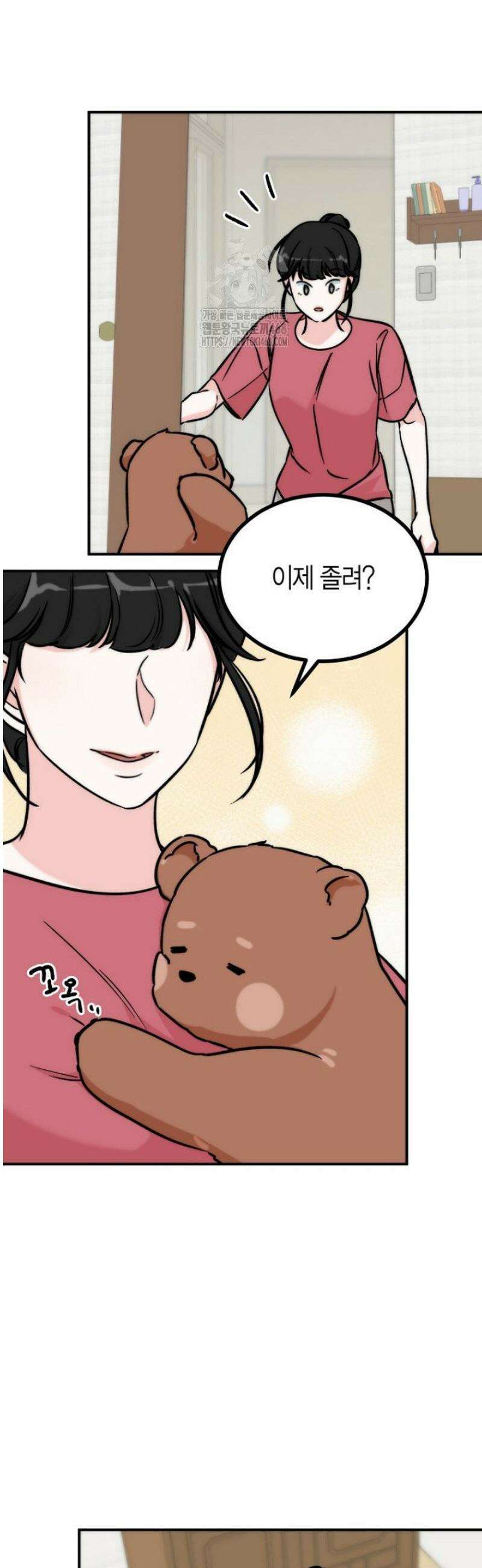 디어 마이 베어 2화 22