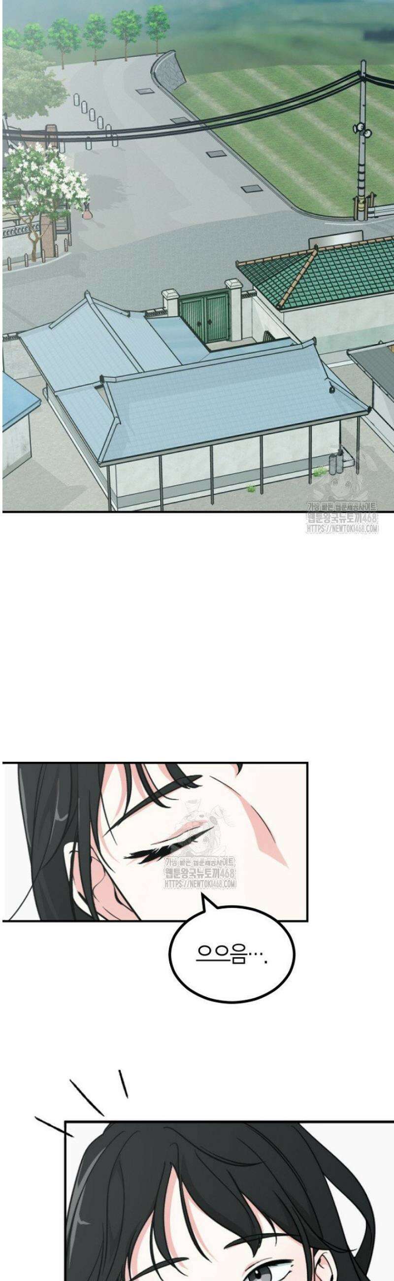 디어 마이 베어 2화 25