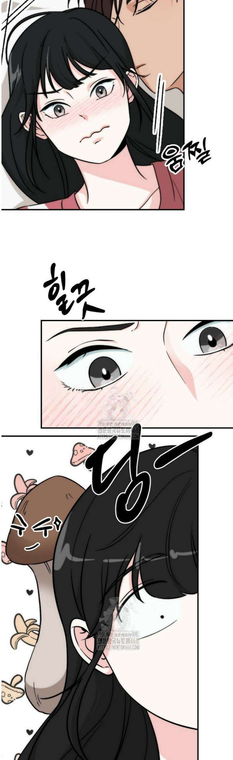 디어 마이 베어 2화 30