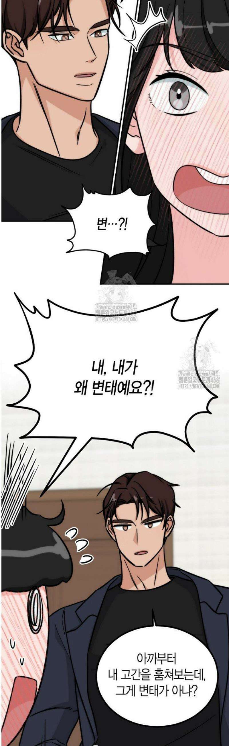 디어 마이 베어 2화 40
