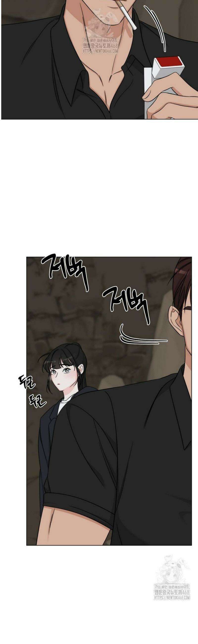 디어 마이 베어 6화 9