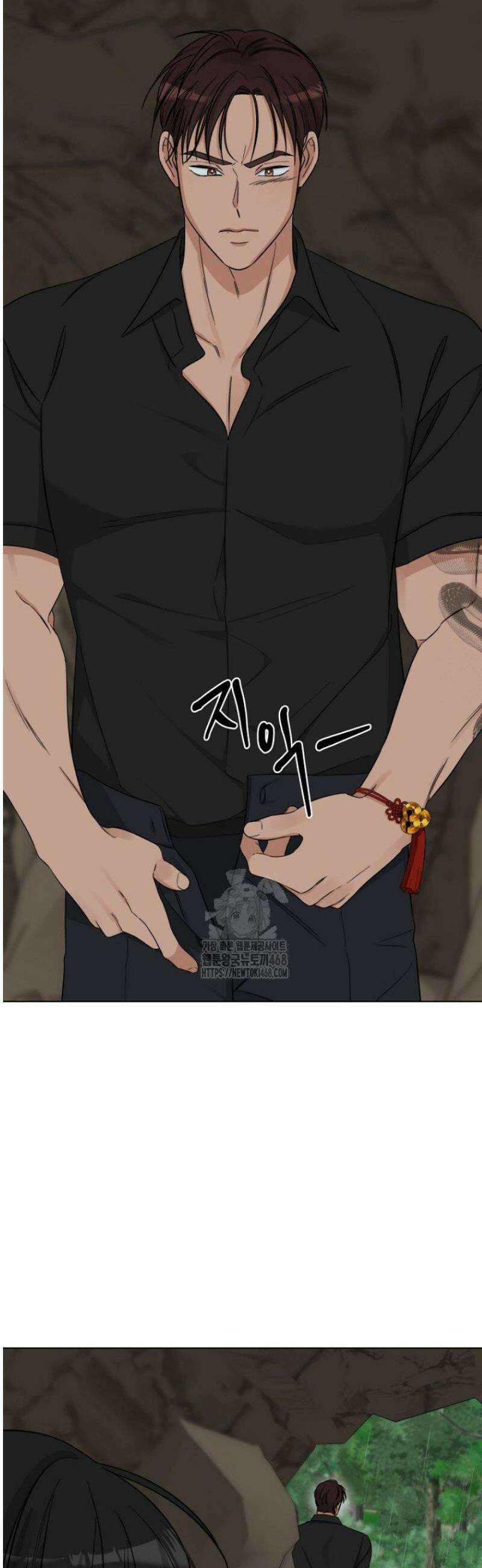 디어 마이 베어 6화 14