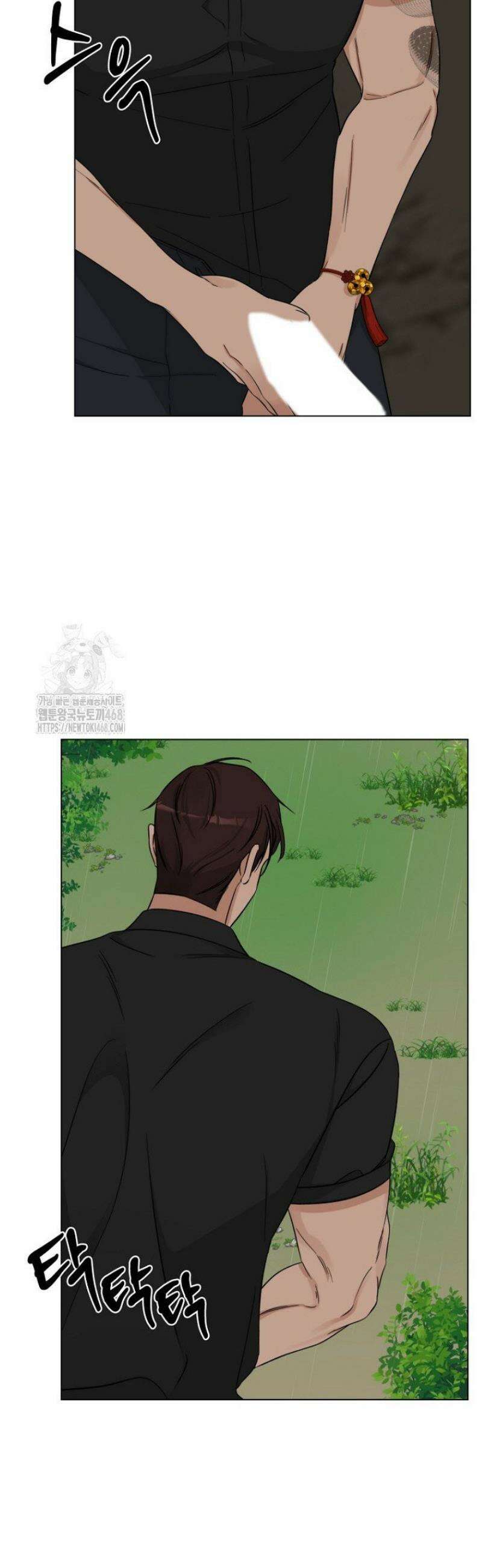 디어 마이 베어 6화 18