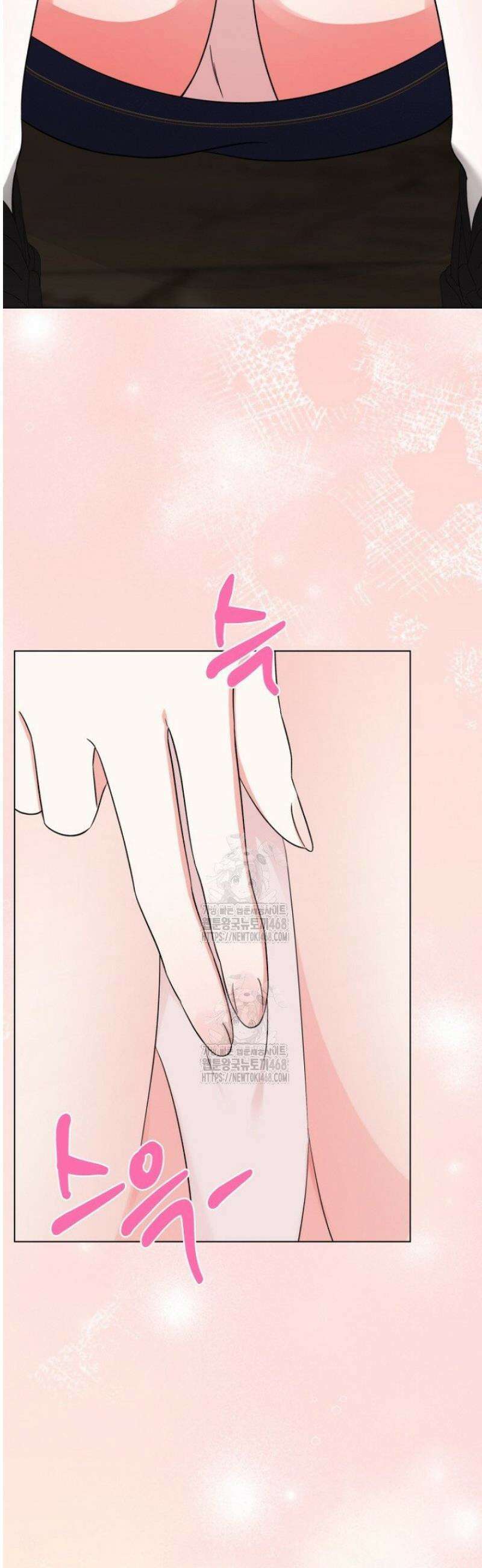 디어 마이 베어 6화 22