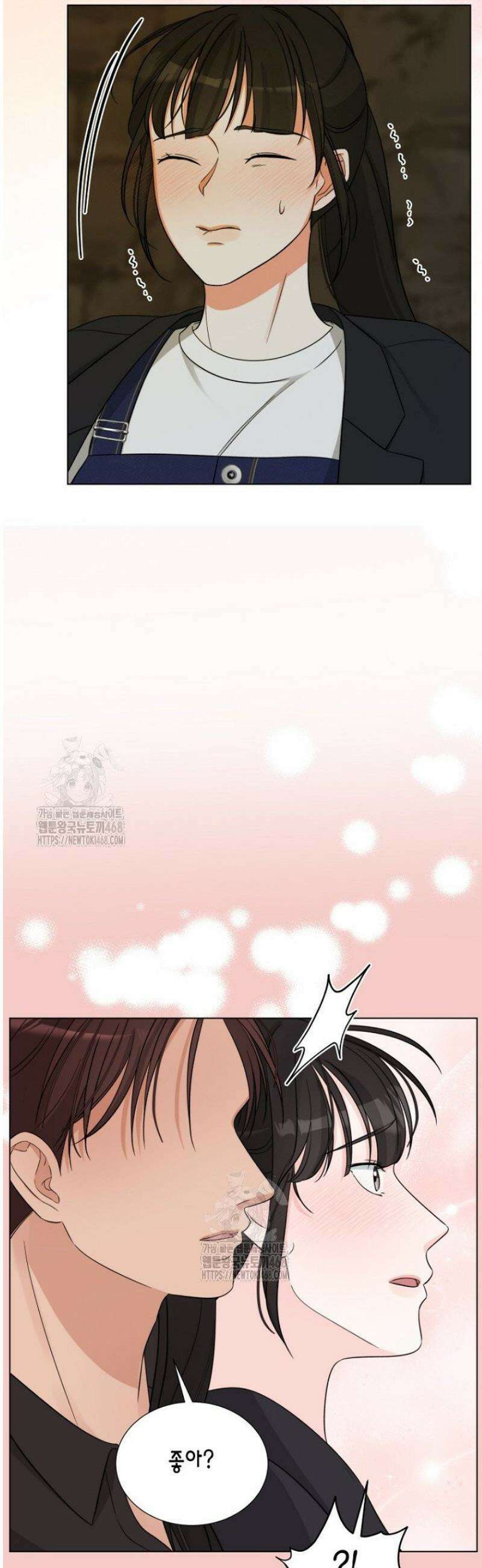 디어 마이 베어 6화 23