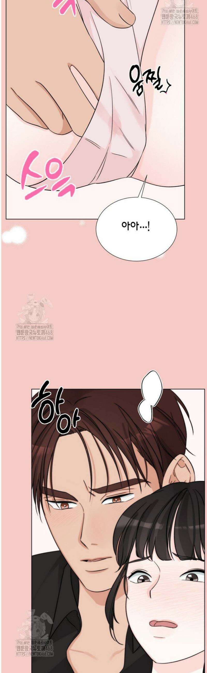디어 마이 베어 6화 25