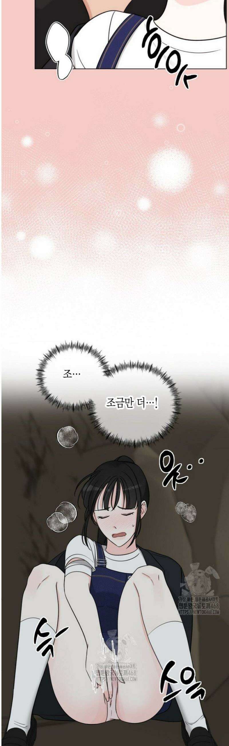 디어 마이 베어 6화 26