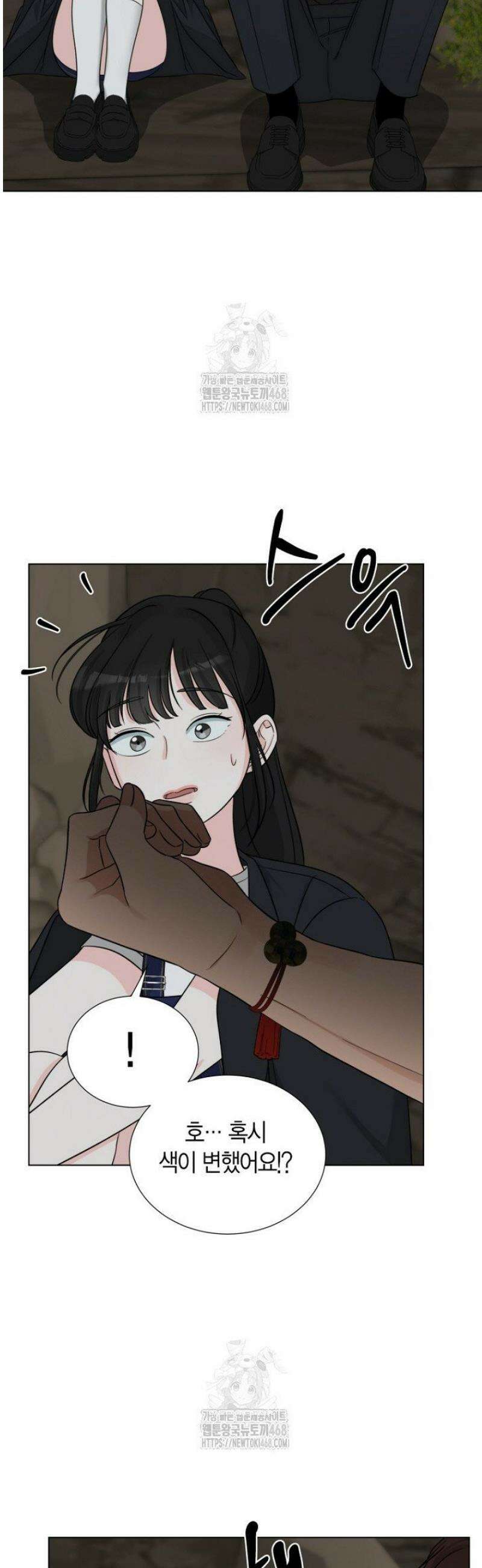 디어 마이 베어 6화 32