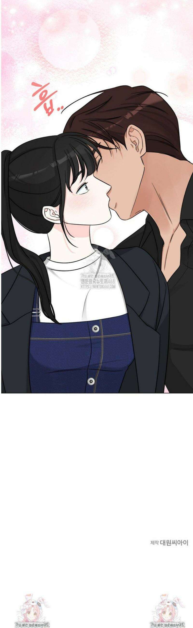 디어 마이 베어 6화 41