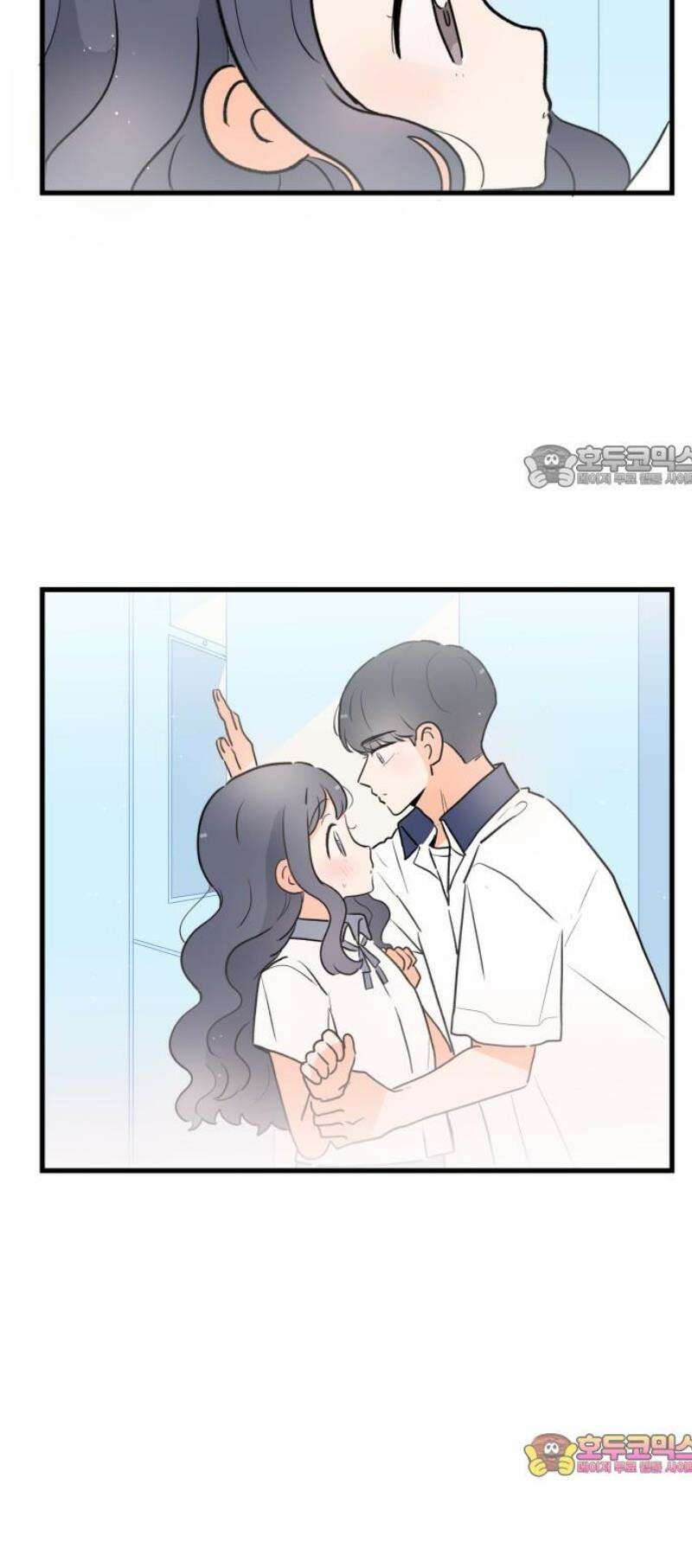 고백하면 끝나는 만화 61화 24