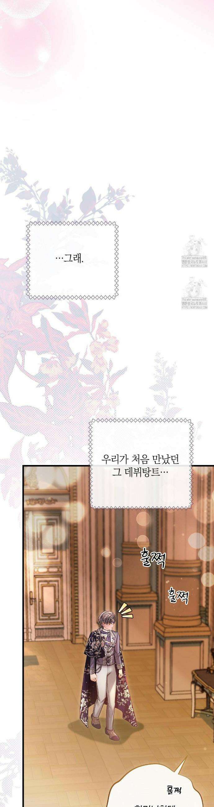 울프트랩 43화 15