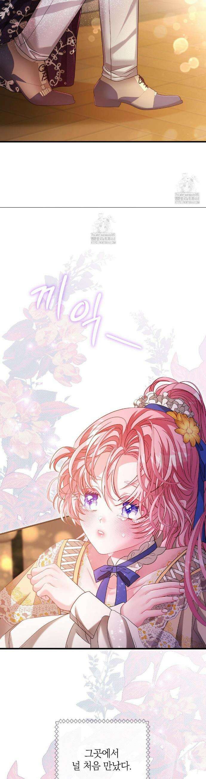 울프트랩 43화 17
