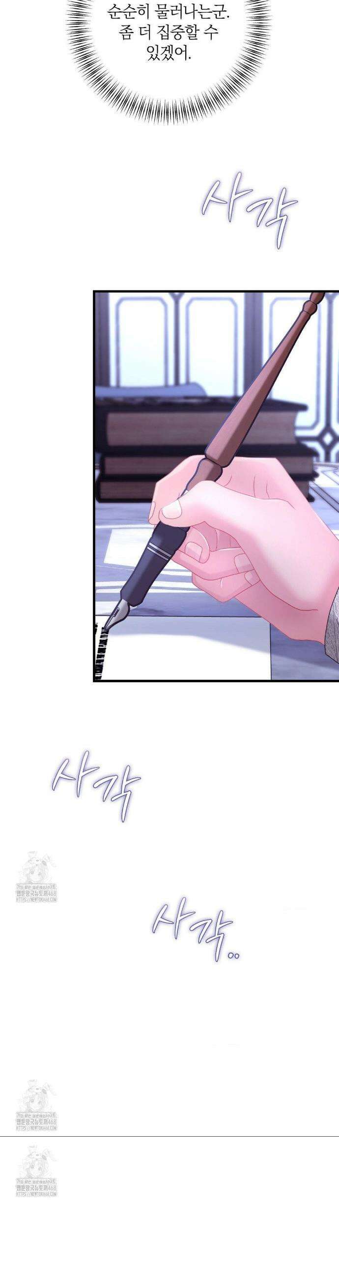 울프트랩 43화 25