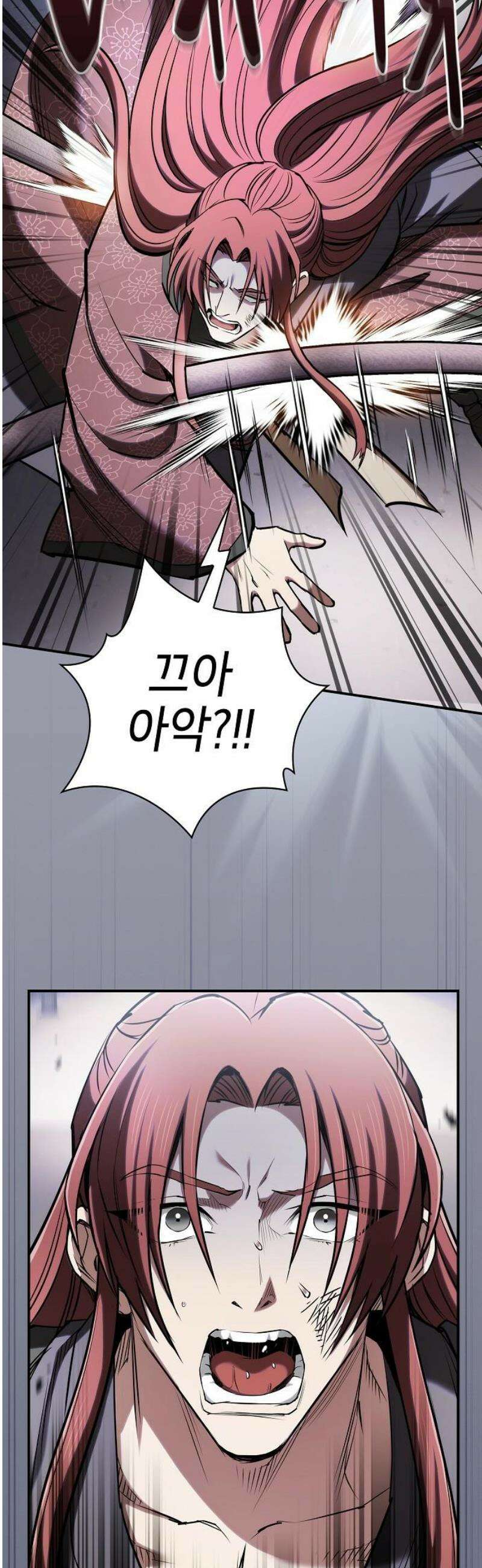 첩자의 마교생활 35화 46